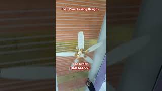 PVC wall panel ceiling price in Bangladesh  rfl PVC ceiling board design trending shorts youtube [upl. by Engis]