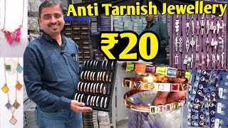 ₹20Anti Tarnish Jewellery Wholesale Market Mumbai  Anti Tarnish Stainless Steel Jewellery Market [upl. by Bugbee]