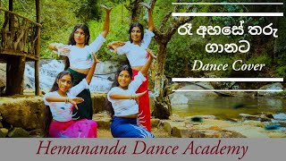 Chandra Paayanna චන්ද්‍රා පායන්න  Dance Cover  Damithri Subasinghe  damithri dancecover [upl. by Winnifred474]