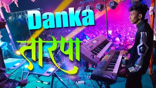 Danka Tarpa New 2024 ✌️ Letest Original  Kunal Dj Musical MH🌀At Shisane Gavdev Show 2023 [upl. by Stacee]