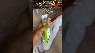 اضوي بالماء والملح اكسبلور live home electrical ديكورات ترند comedy [upl. by Tarton]