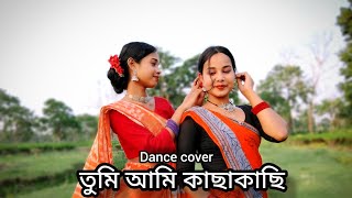 Tomay chere bohu dure jabo kothayalbum songdance coverTithi and Eti [upl. by Jerrome987]