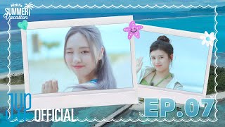 NiziU LOG NiziUs Summer Vacation ep7 [upl. by Imis]