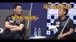 고화질 슈퍼맨 조재호 선수 3쿠션 26점 하이런 [upl. by Kelson202]