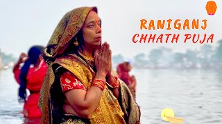 Raniganj Chhath Puja 2024  Raniganj Chhath Puja Official Music Video [upl. by Rriocard]