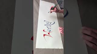 Workshops 2025 kalligrafie kalligraphie calligraphy lettering handlettering workshop [upl. by Aleahs142]