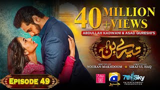 Tere Bin Ep 49  Eng Sub  Digitally Presented by Nisa BB Cream  Yumna Zaidi  Wahaj Ali [upl. by Pearlman]