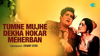 Tumne Mujhe Dekha Hokar Meherban  Dhimant Sevak  Mohammed Rafi  RD Burman  Hindi Cover Song [upl. by Ntsud486]