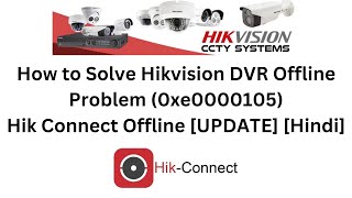 How to Solve Hikvision DVR Offline Problem  0xe0000105  Hik Connect Offline Hindi UPDATE [upl. by Heinrich]