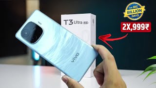 Vivo T3 Ultra 5G🥰 Coming Soon With Crazy Specs🔥 [upl. by Bolan]