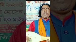 জারি গান  ইব্রাহীম নবীর বাবার সাথে Jari Gaan Nobir Jiboni [upl. by Malas816]