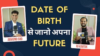 DATE OF BIRTH से कैसे देखें अपना FUTURE  NUMEROLOGY PODCAST  ARVIEND SUD  RJ KARTIK [upl. by Ydnal]