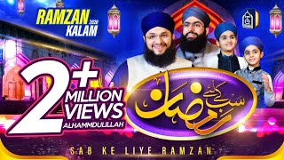 Ramzan Special Nasheed  Sab ky Liye Ramzan  Hafiz Tahir Qadri Official Video 2020 [upl. by Eladroc]