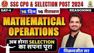 🔴 Mathematical Operations  16 Din 16 Marathon  SSC CPO  Selection Post 2024  Vikramjeet Sir [upl. by Jelsma]