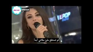 اغنية تركية لا تتركني ترجمة😍 Kader diyorlar ya [upl. by Scarlett966]