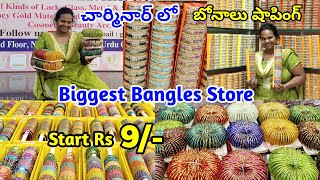 charminar Biggest Wholesale Bangles Store  charminar bangles hyderabad wholesale bangles bangles [upl. by Adnovaj]