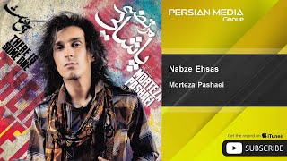 Morteza Pashaei  Nabze Ehsas  مرتضی پاشایی  نبض احساس [upl. by Ennirroc]