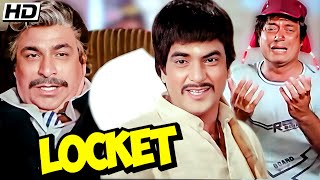 जीतेंद्र कादर खान और रेखा की जबरदस्त ACTION COMEDY FILM  LOCKET Hindi Full Movie  New Release [upl. by Onnem]