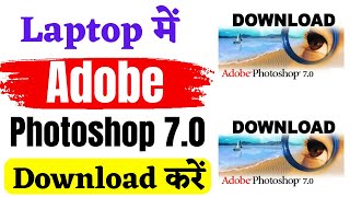 adobe photoshop 70 downlaod  adobe photoshop free download  how to download adobe photoshop 70 [upl. by Saimerej47]