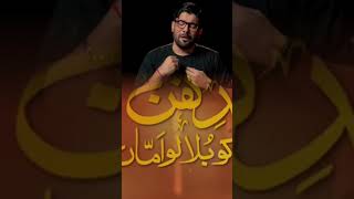 Tor Ker Band e Kafan Mujh Ko Bula Lo Amma  Ayam e Fatmiya WhatsApp status 2025😭💔yaali karbala [upl. by Agata]