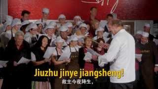 quotStille Nachtquot auf chinesisch  auch zum Mitsingen [upl. by Pasol]