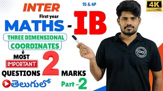 Inter Maths 1B  Three Dimensional Coordinates  Most Important 2 Marks Questions  Part 2 [upl. by Eolcin862]