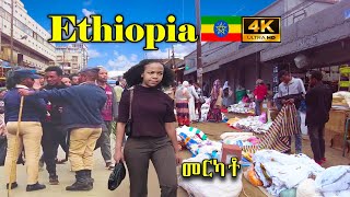 እውይ😍 መርካቶ 😍 Addis Ababa Walking Tour 513 Large Market of Africa 🇪🇹 Merkato መርካቶን በሰፊው ላስጎብኝዎ [upl. by Bohner]