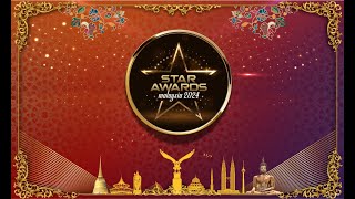 ALKEM  Star Awards 2024 [upl. by Malan]