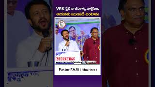 VRK డైట్ మరో అద్భుతం vrkdiet vrk teluguhealth [upl. by Nikolai]