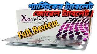 Xorel 20 Mg Tablet  জোরেল ২০ মিগ্রা ট্যাবলেট  গ্যাস্টিকের ট্যাবলেট  MTB [upl. by Sivart]