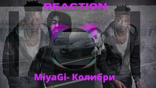 MiyaGi Колибри ▶️ реакция иностранцев [upl. by Onairot]