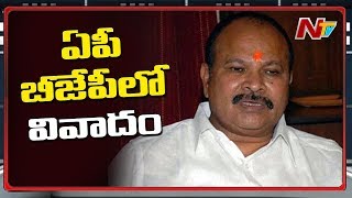 AP బీజేపీలో లీక్స్ రాజకీయంనేతల కోల్డ్ వార్ లో వ్యూహాలు ప్రతివ్యూహాలు  NTV [upl. by Ecital]