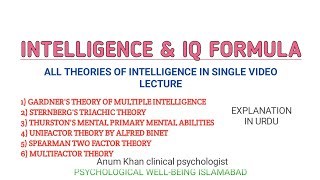 Intelligence and Theories of intelligence in detail  Psychology in urdu [upl. by Rombert556]