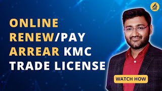 Trade License Renewal Kolkata I Renewal Trade License KMC I How To Renewal Trade License I KMC [upl. by Adehsor]