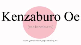 How to Pronounce Kenzaburo Oe [upl. by Ayyidas]