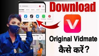 Vidmate kaise downloading kar  how to download Vidmate  2 minutes me kaise vidmate download kare [upl. by Free]