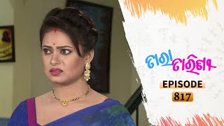 Tara Tarini  Full Ep 817  15th Sept 2020  Odia Serial – TarangTV [upl. by Mikahs21]