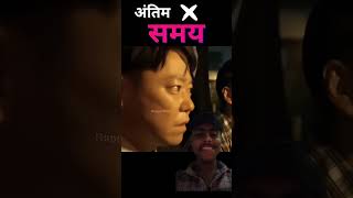 X ke Nishan😃😜 story movie amazingfacts motivation factsinhindi ytshorts facts bollywoodmovie [upl. by Atlas]