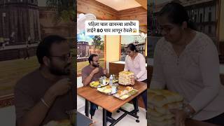 Eat unlimited paav in just ₹100🔥 misalpav marathi maharashtra [upl. by Trub]