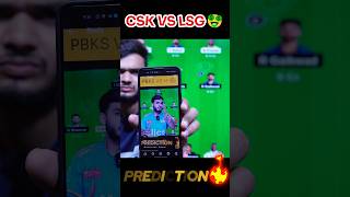 CSK vs LSG Dream 11 prediction I CSK vs LSG ipl2024 dream11team [upl. by Atik]