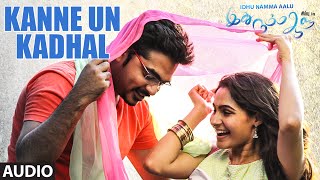 Kanne Un Kadhal Full Song Audio  INA  T R Silambarasan STRNayantaraAndrea Kuralarasan TR [upl. by Blaire]