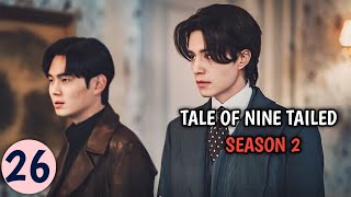 Tale of Nine Tailed Season 2  Part 26 Malayalam Explanation  MyDrama Center [upl. by Nnaaras588]