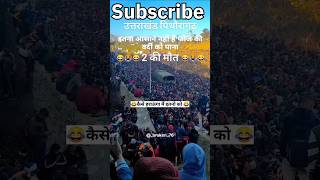 Ta army bharti army bharti views viralshorts viralreels song funny rip subscribe ytshorts [upl. by Lyndell]