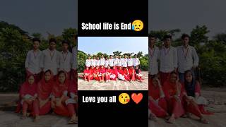 School life is end 😭❤️minivlog shorts bangla vlog school vlogger end sad friends [upl. by Rafaelita]