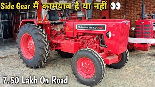 Mahindra 585 DI XP Plus Side Gear New 2024 Model [upl. by Danforth]