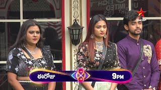 Bigg Boss Telugu 8  Day 90  Promo 1  Weekend Alert  Double Elimination This Week 🔥  Star Maa [upl. by Iht]