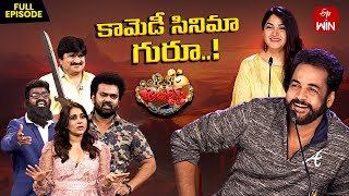 Jabardasth  6th December 2024  Full Episode  RashmiSivaji Kushboo  ETV Telugu [upl. by Nivar302]