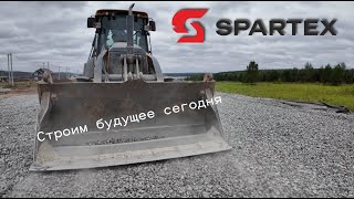 SPARTEX  Екатеринбург  Курганово  S110  кирпичные одноэтажные дома по проекту нашей компании [upl. by Cherish247]