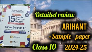 Arihant sample paper 202425 detailed review ArihantPublicationIndiaLimited oswalpublishers [upl. by Crescen]