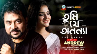 Tumi Je Ananya  Andrew Kishore  তুমি যে অনন্যা  Music Video [upl. by Okikuy]